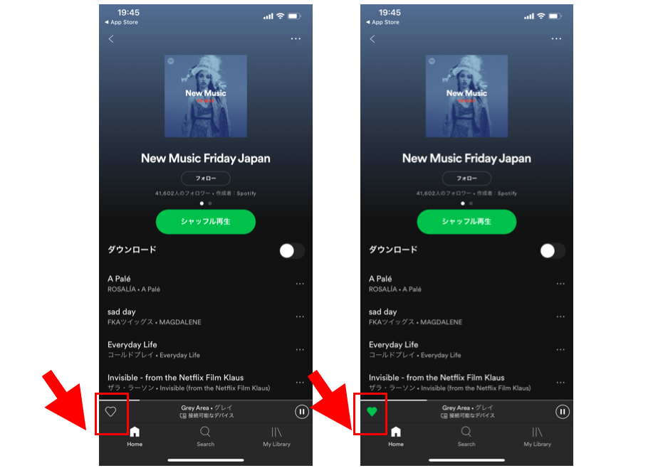 Spotifyプレミアム　曲をいいね